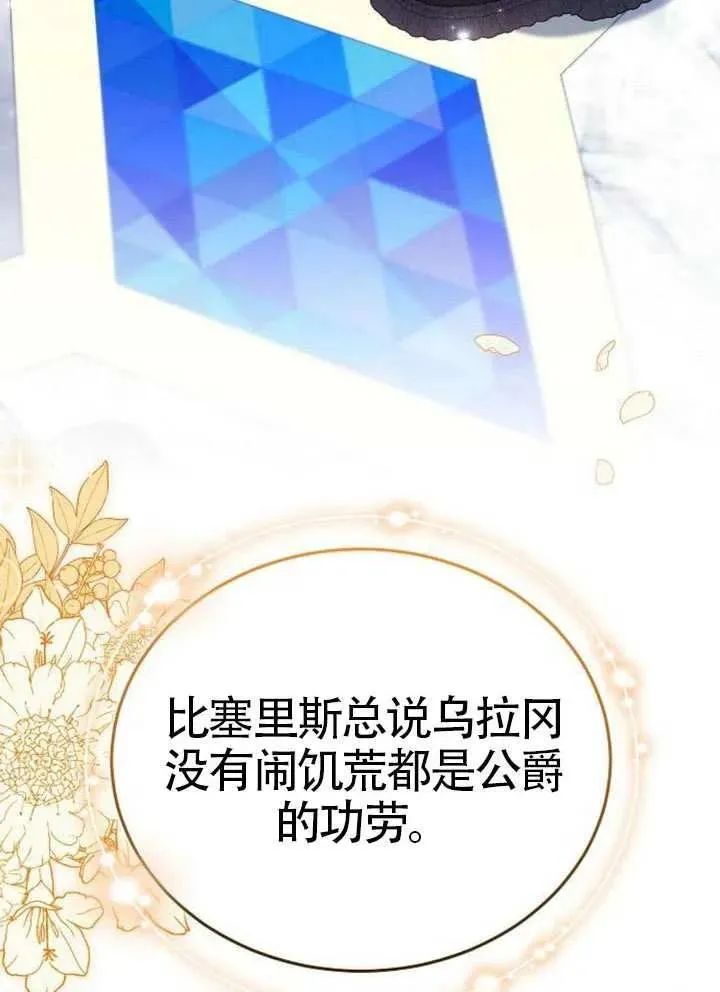 第79话 第52页