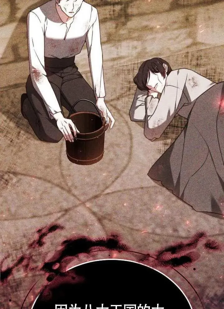 第79话 第58页