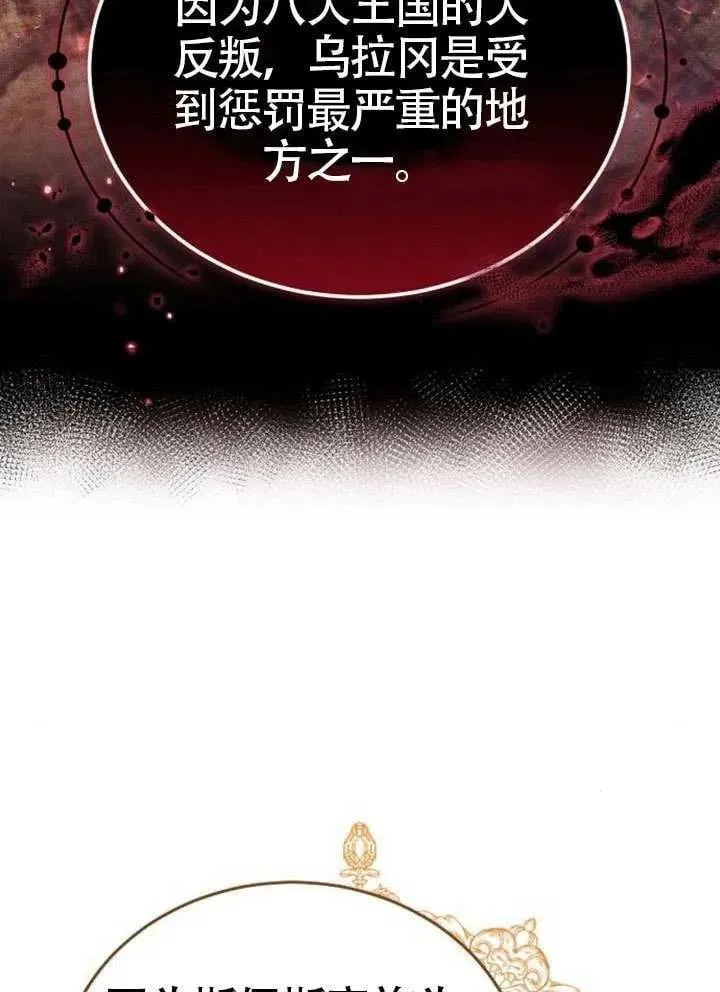 第79话 第59页