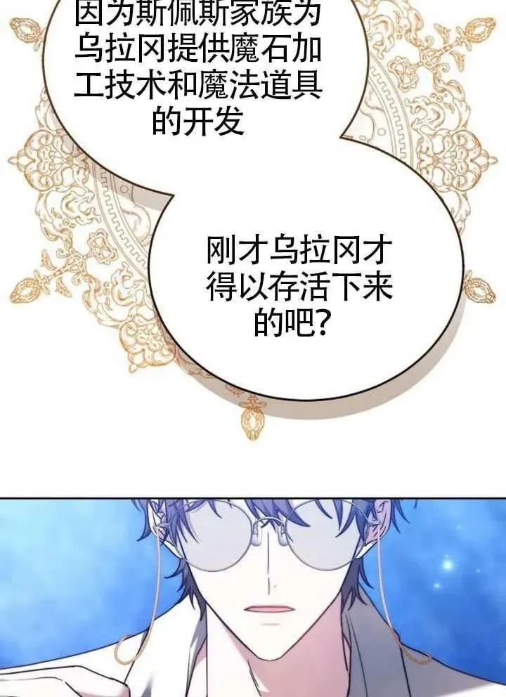 第79话 第60页