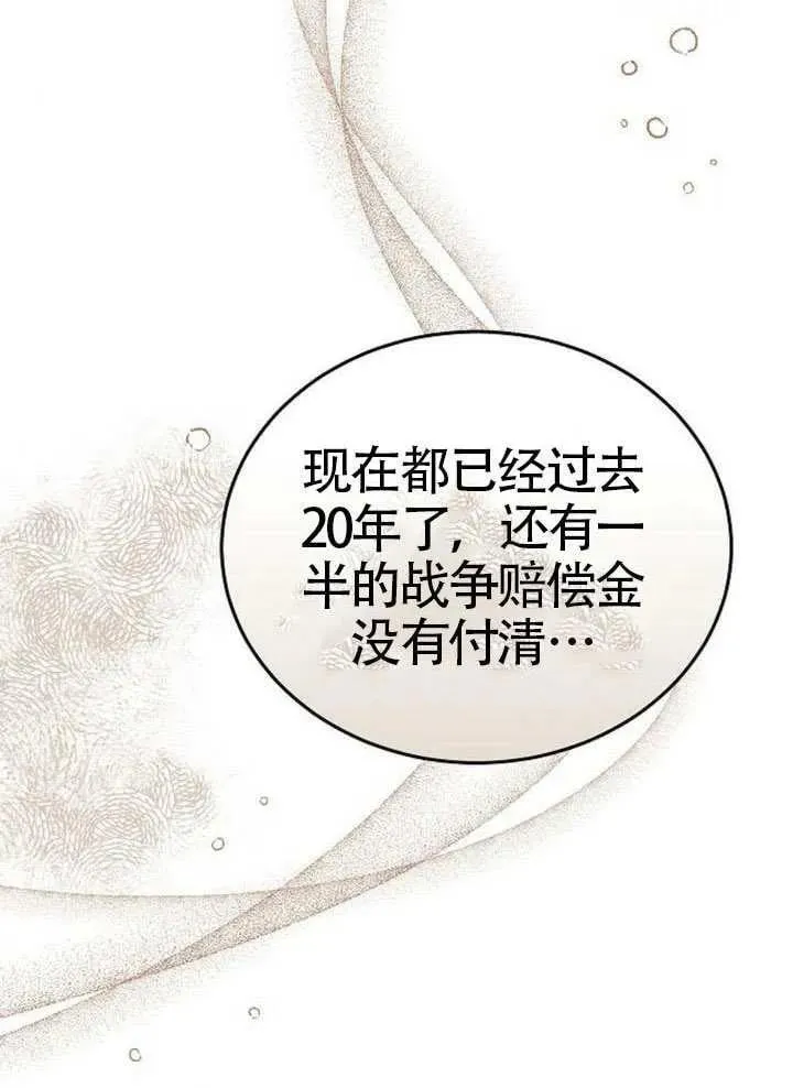 第79话 第62页