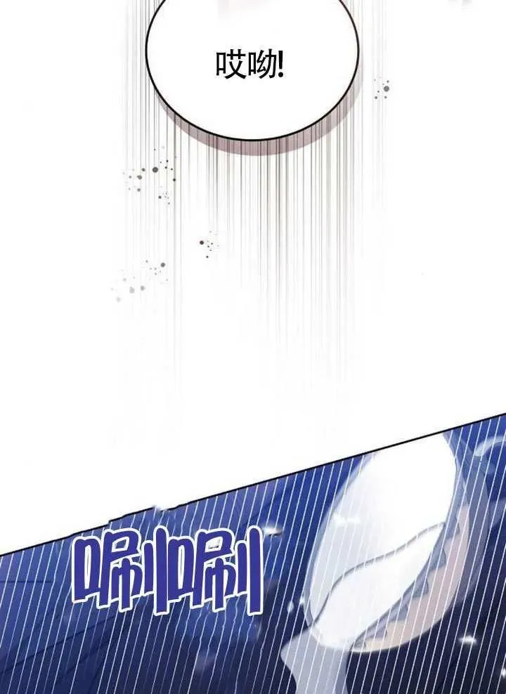 第79话 第67页