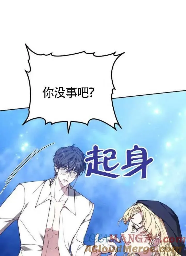 第79话 第69页