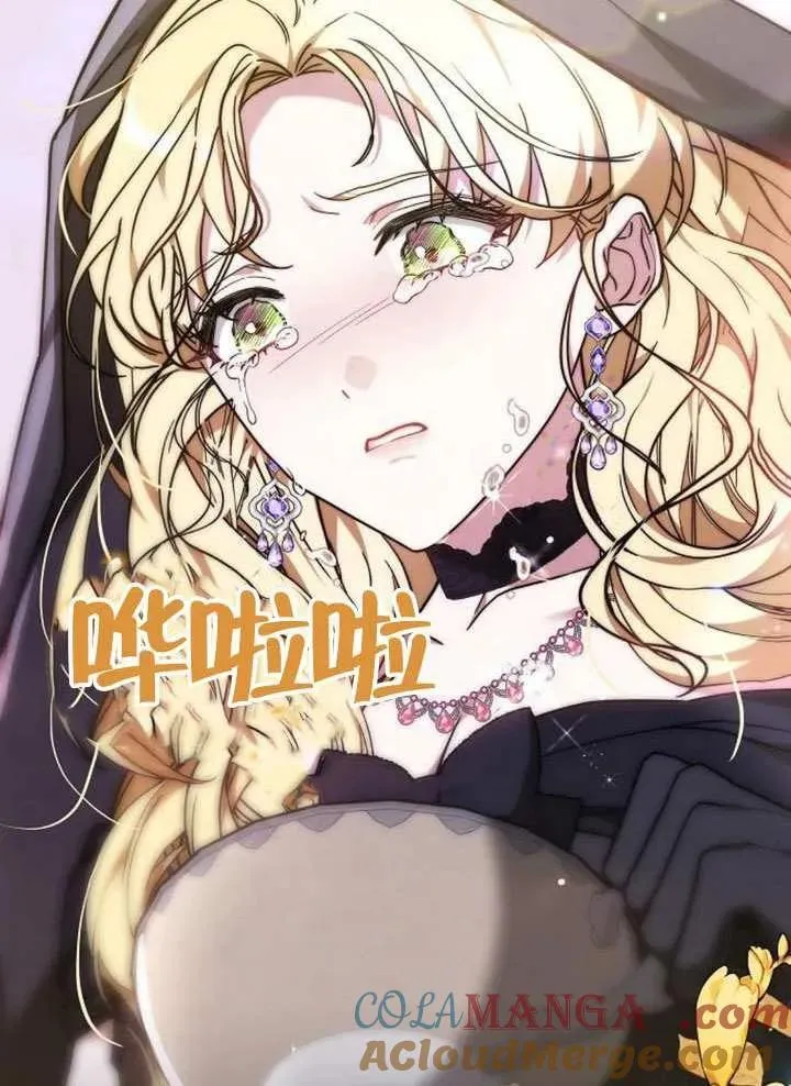 第79话 第77页