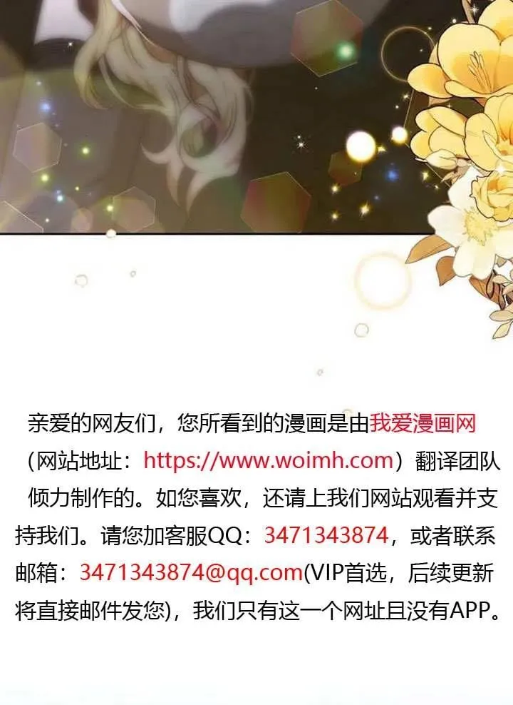第79话 第78页