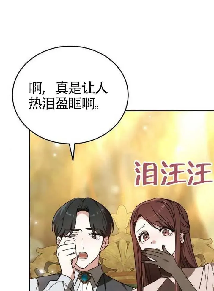 第79话 第92页