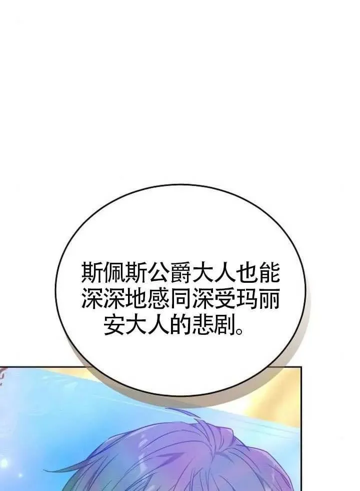第79话 第94页