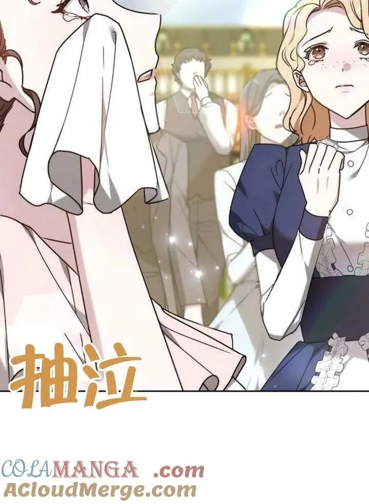 第79话 第97页