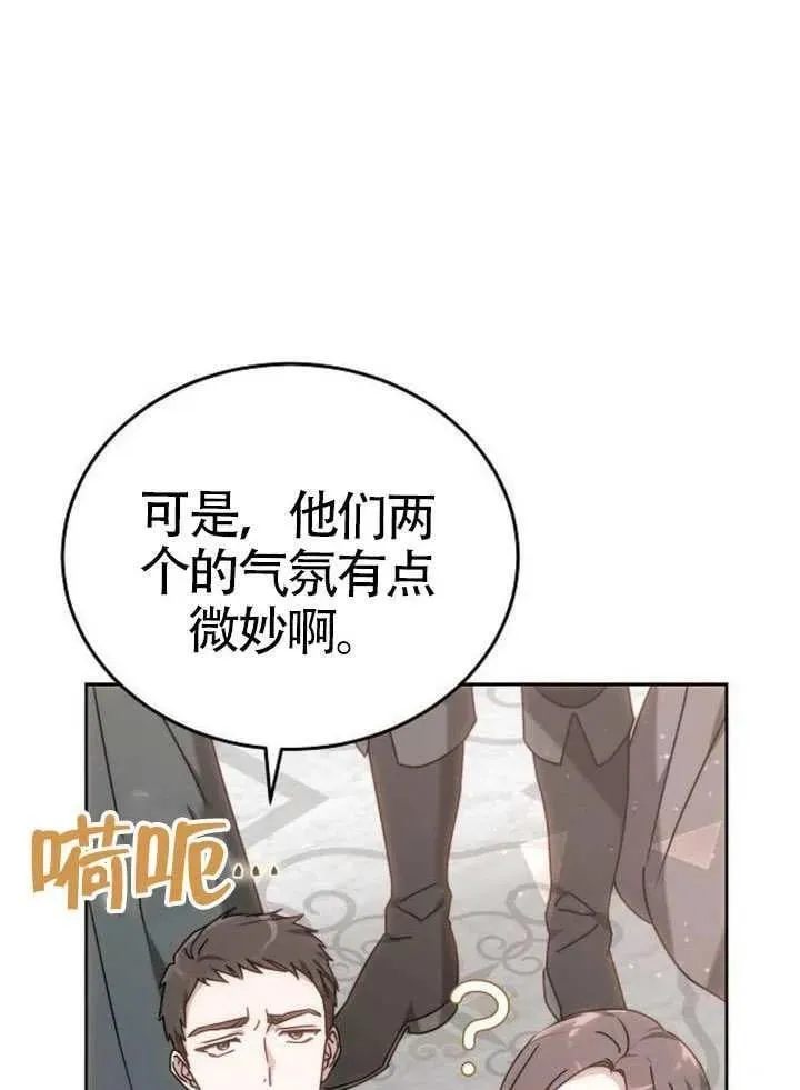 第79话 第98页