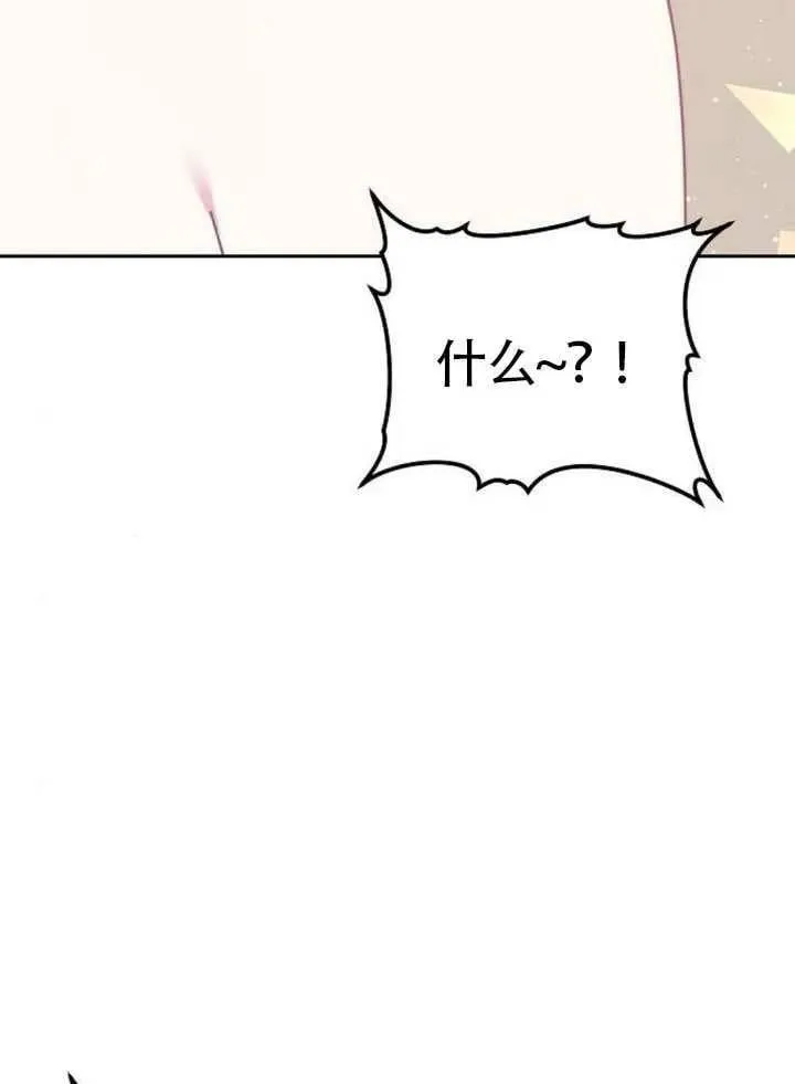 第79话 第102页