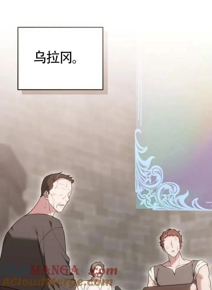 第79话 第109页