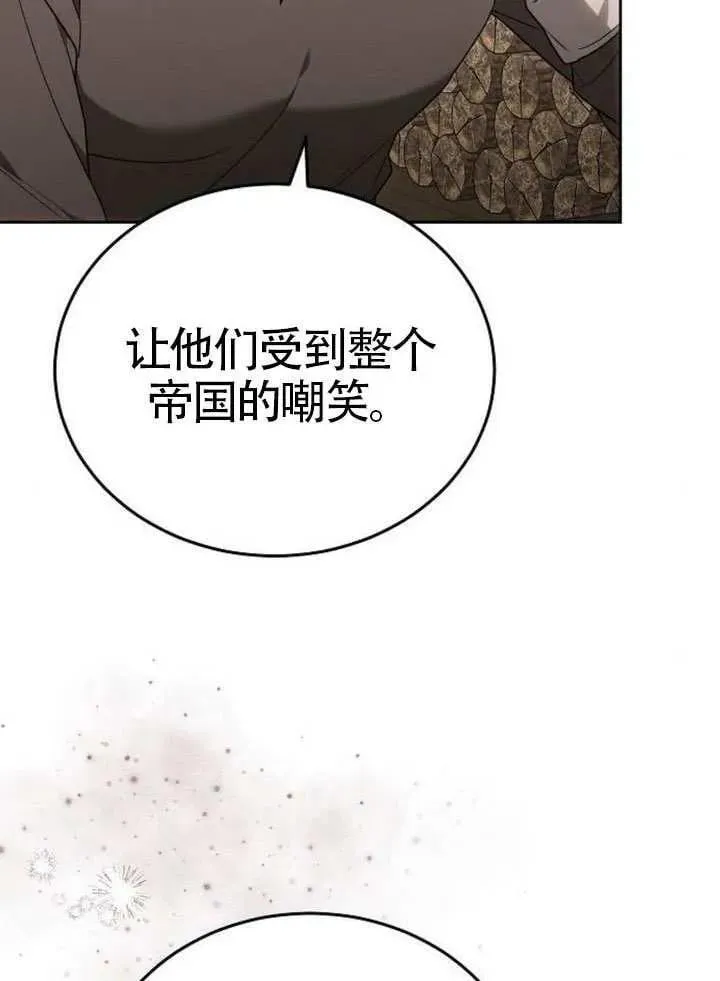 第79话 第112页