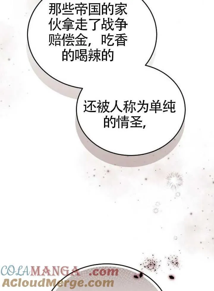 第79话 第113页