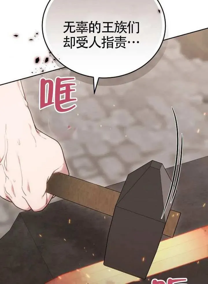 第79话 第114页