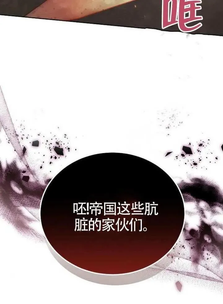 第79话 第115页
