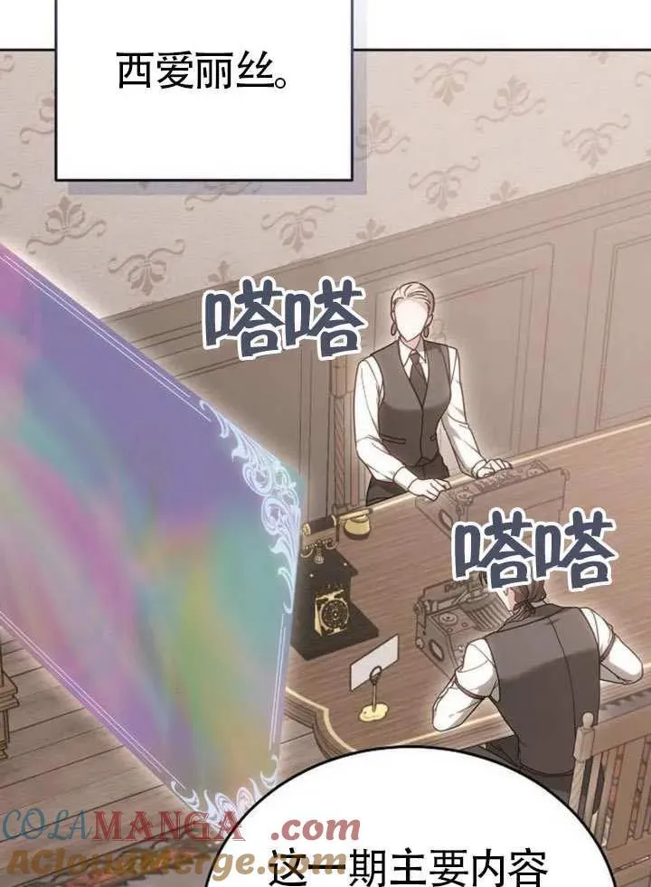 第79话 第117页