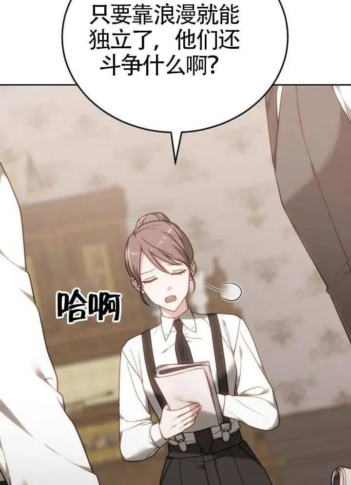 第79话 第123页