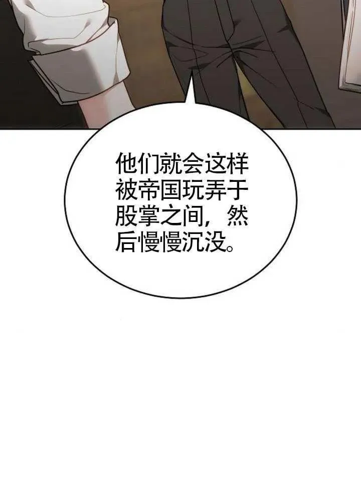 第79话 第124页