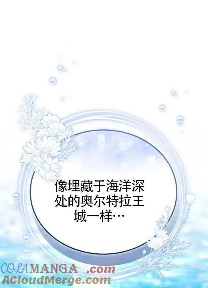 第79话 第125页