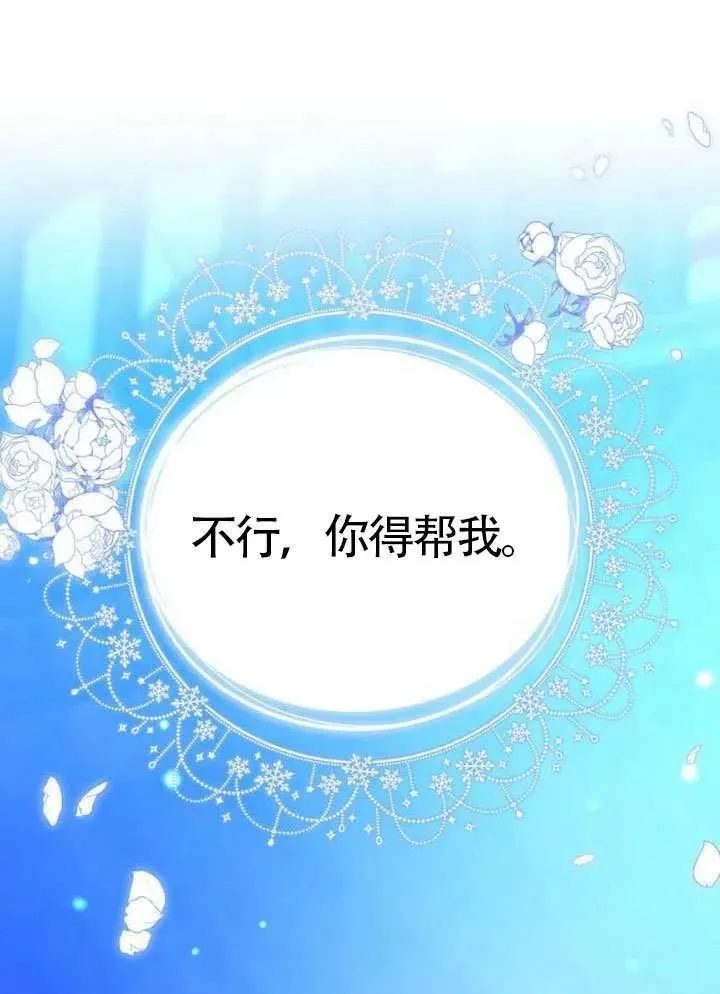 第79话 第130页