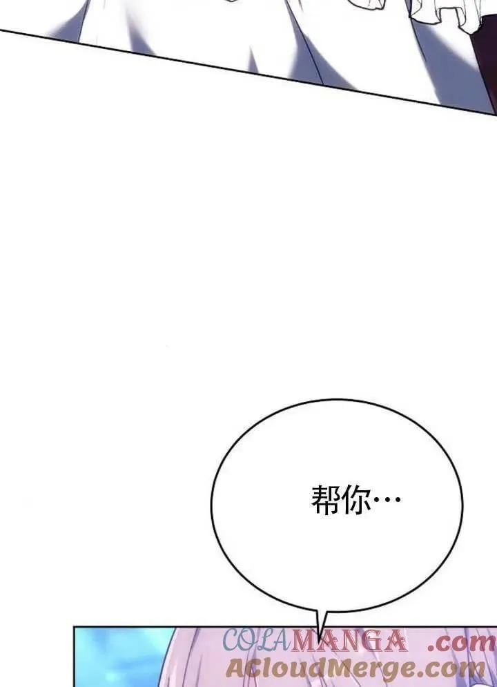 第79话 第133页