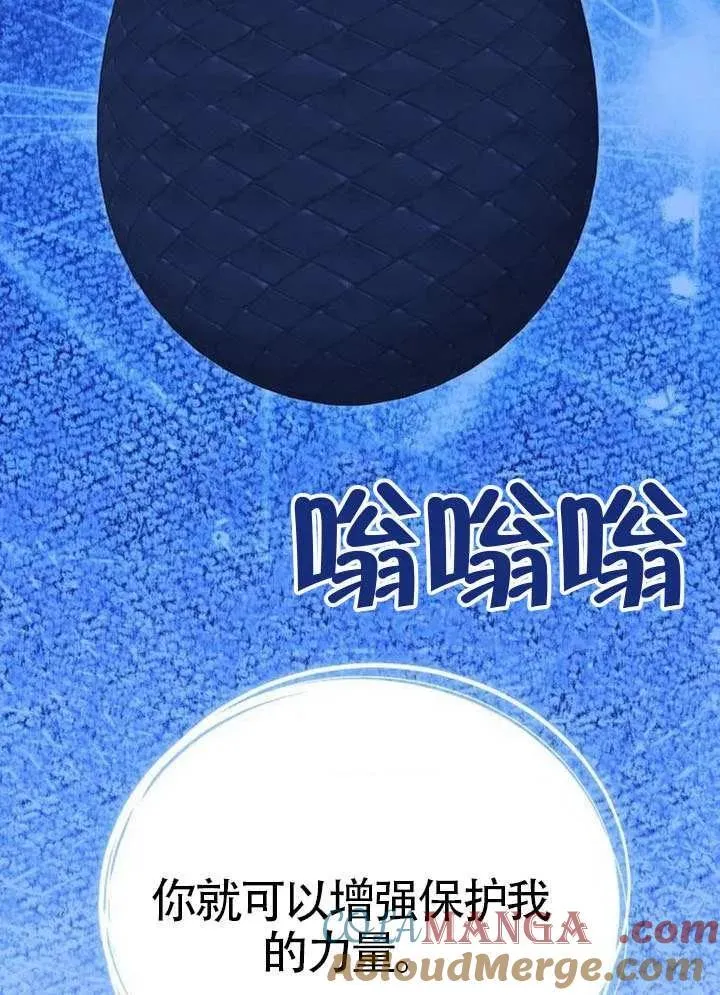 第79话 第137页
