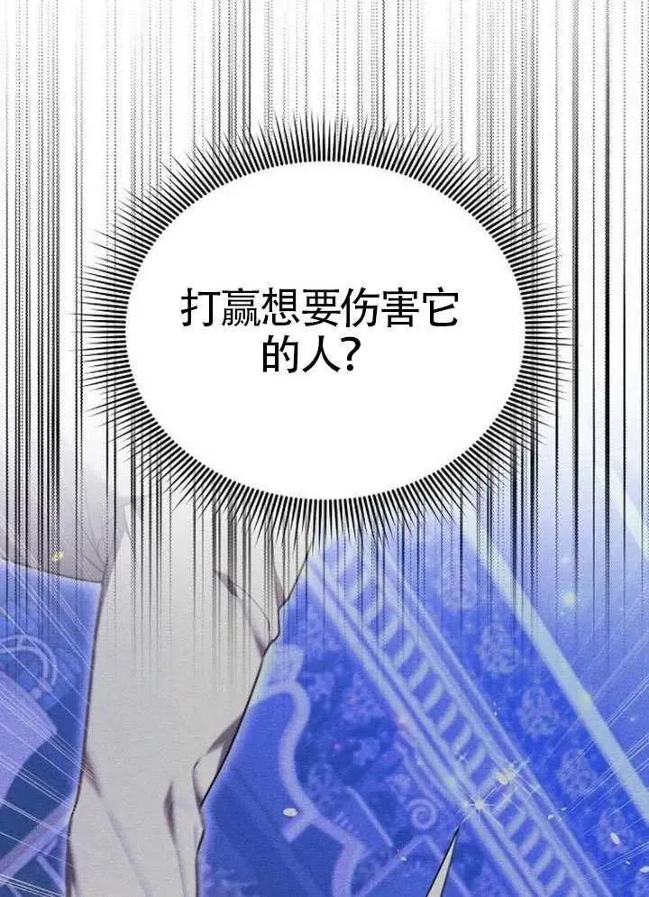 第79话 第139页