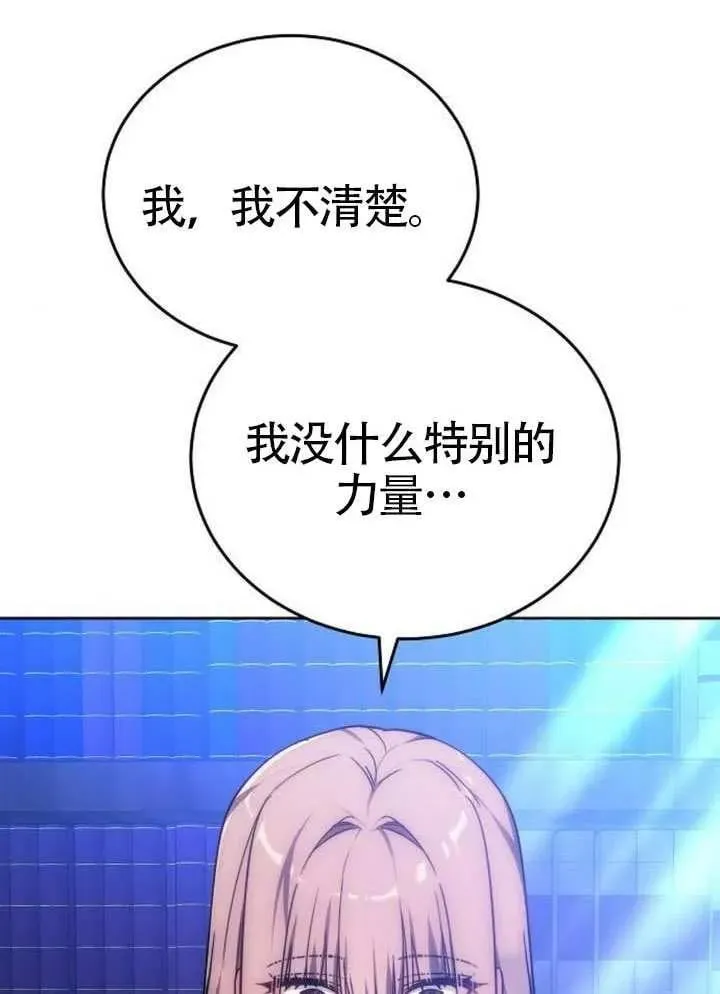 第79话 第144页