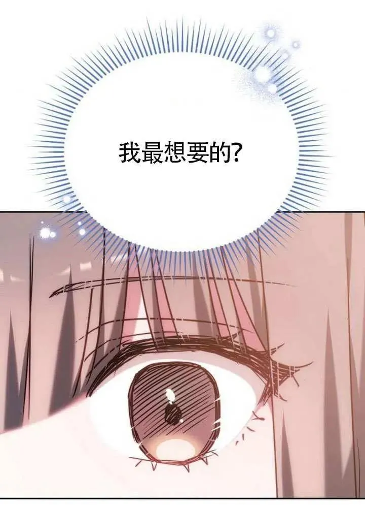 第79话 第150页