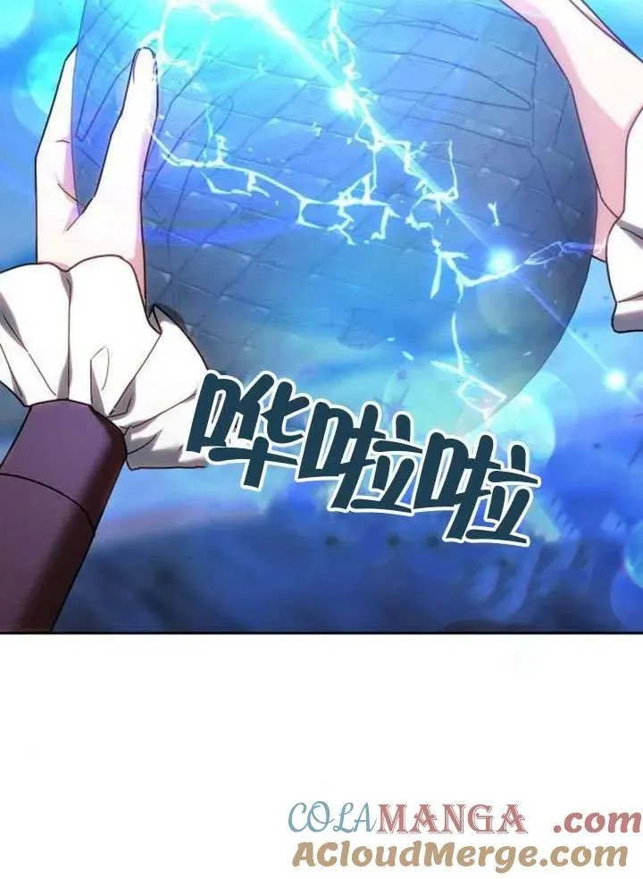第79话 第173页