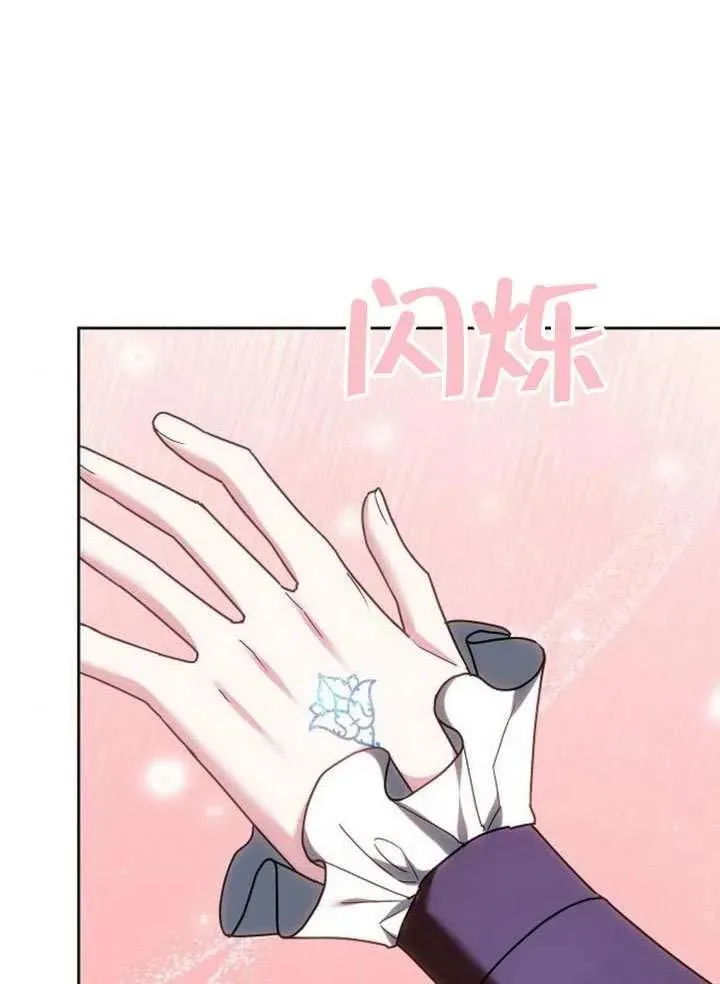 第79话 第175页
