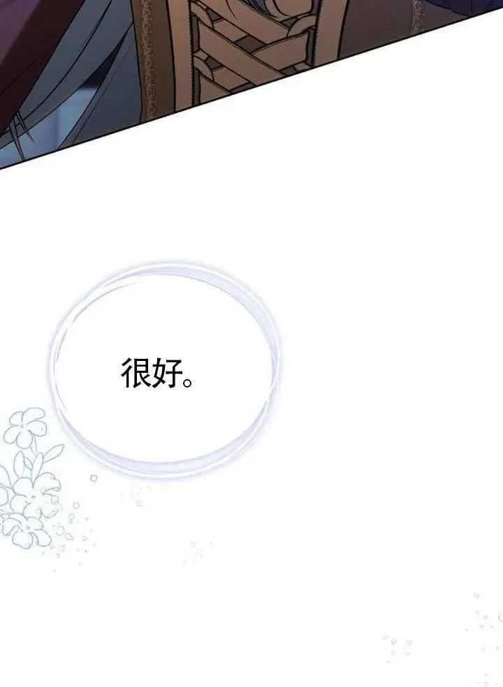 第79话 第178页