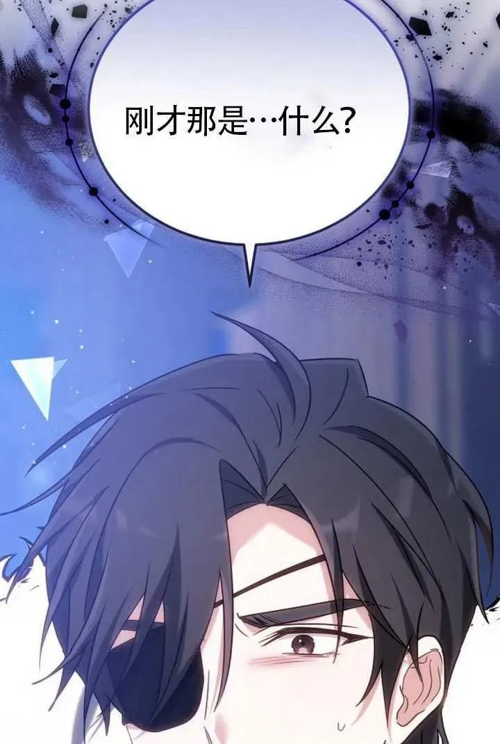 第79话 第194页
