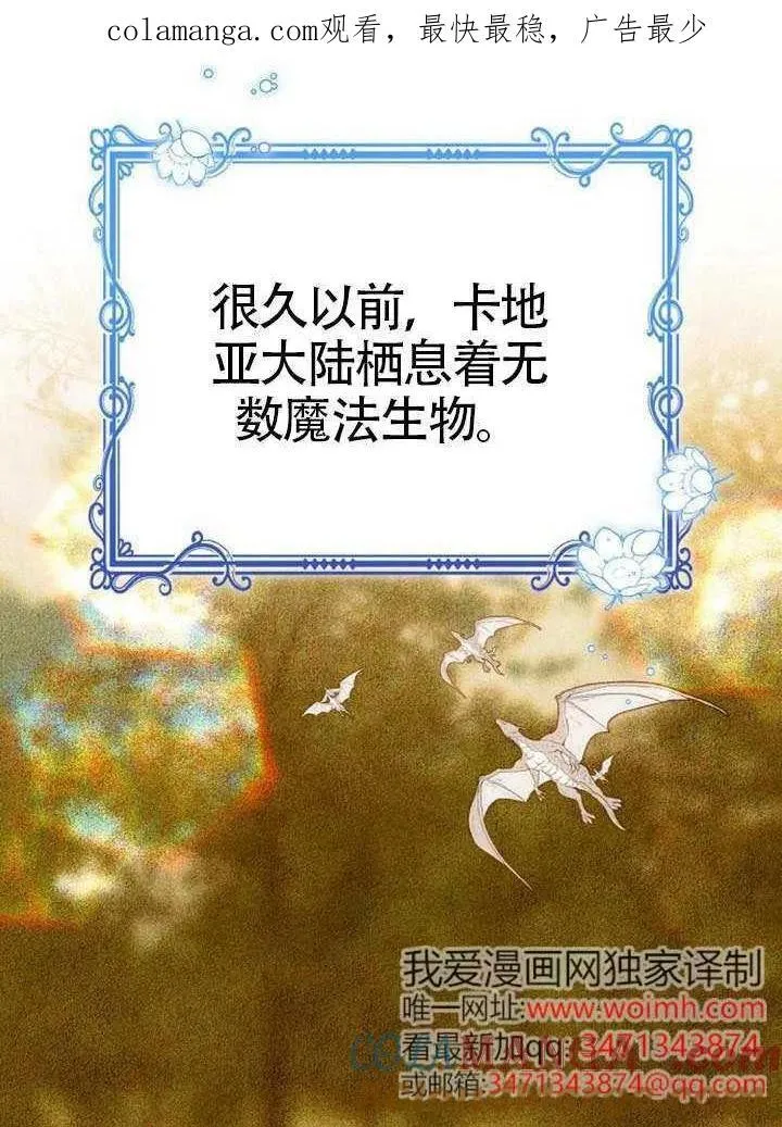 第79话 第196页
