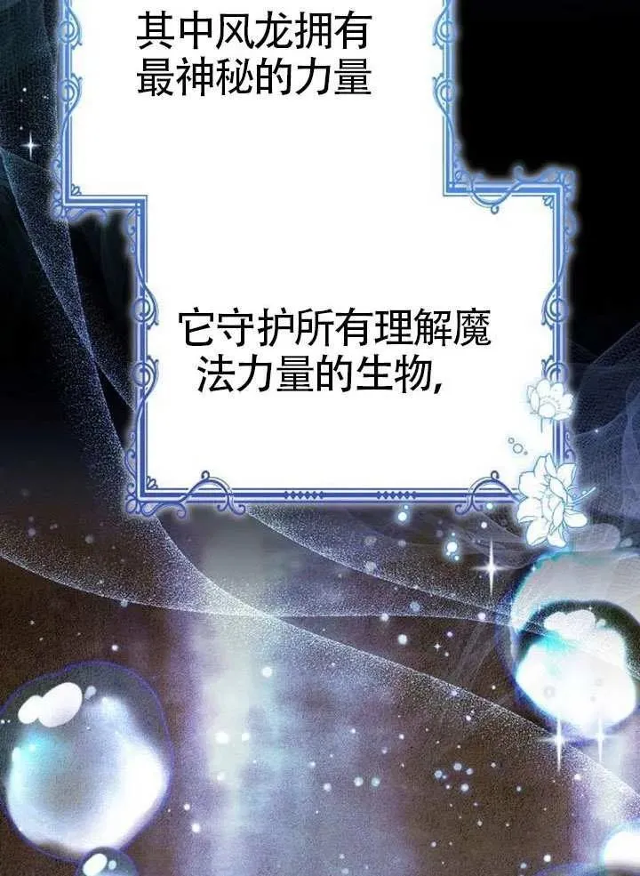 第80话 第4页