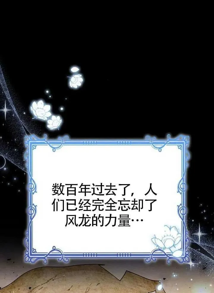 第80话 第12页