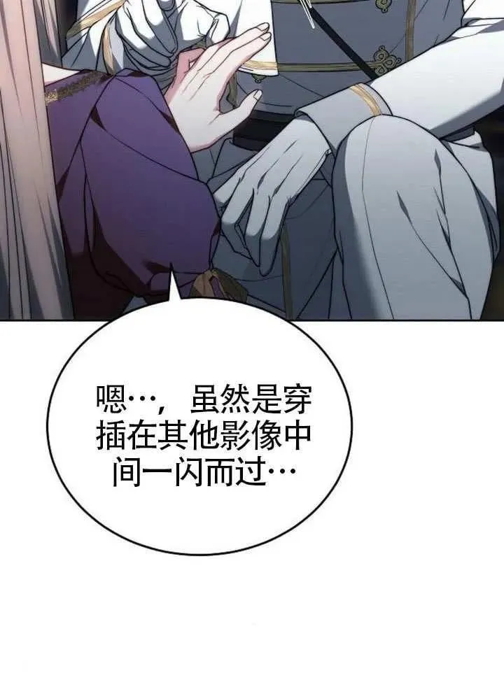 第80话 第19页
