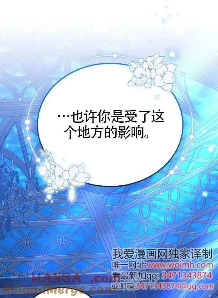 第80话 第29页