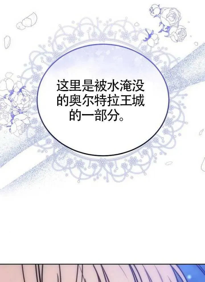 第80话 第31页