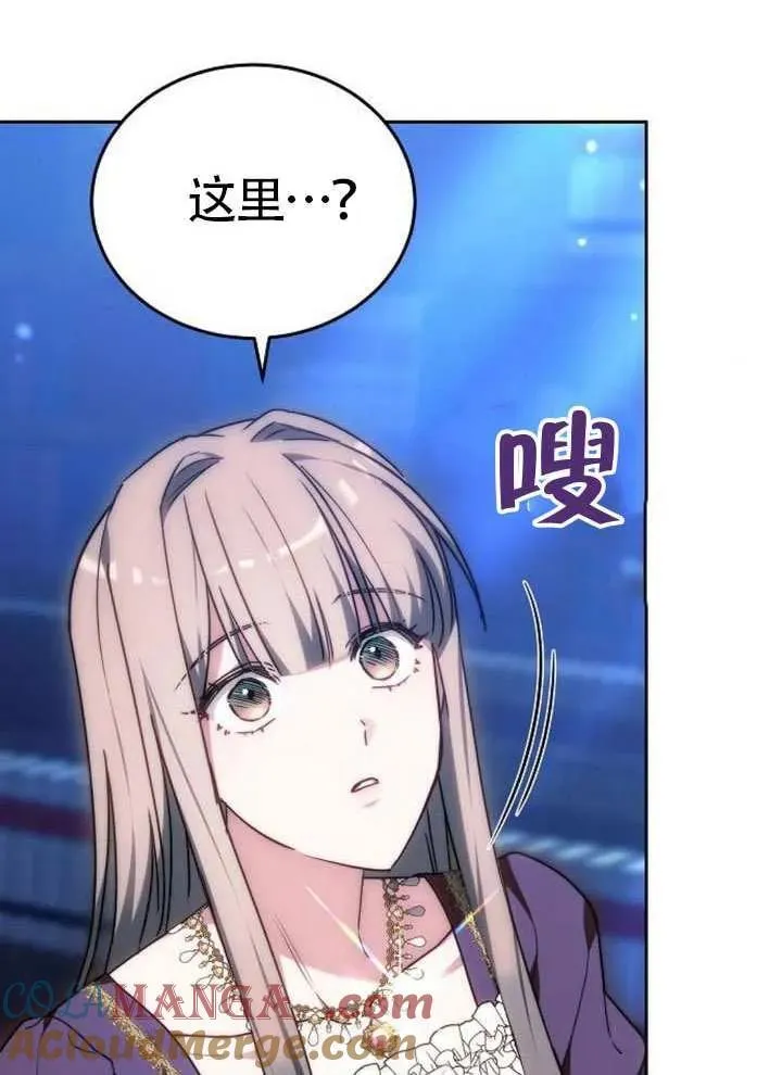 第80话 第33页