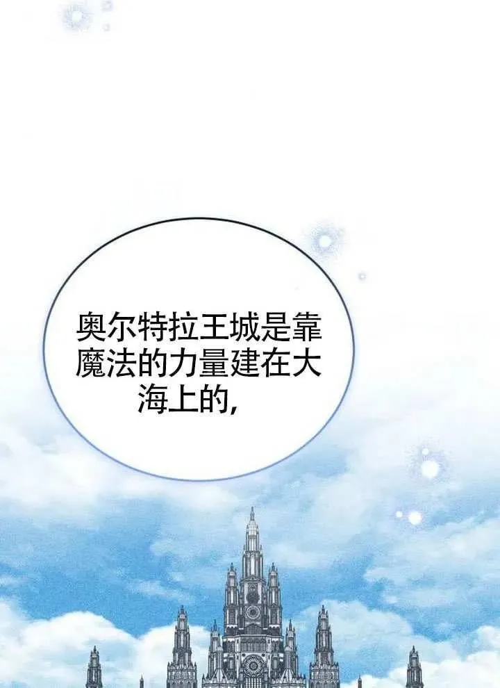 第80话 第35页