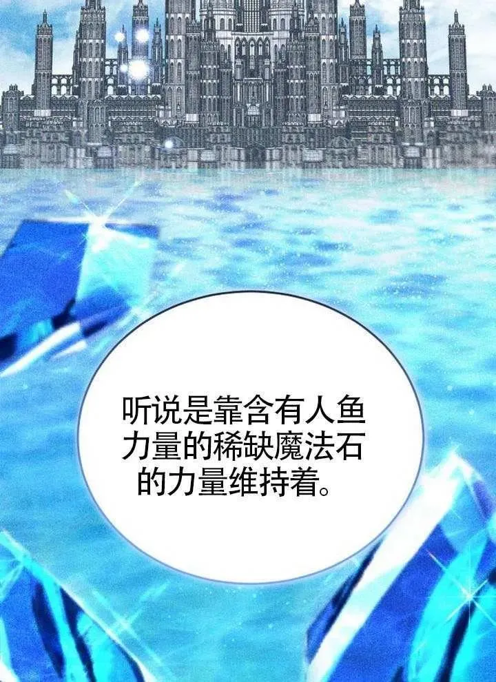 第80话 第36页