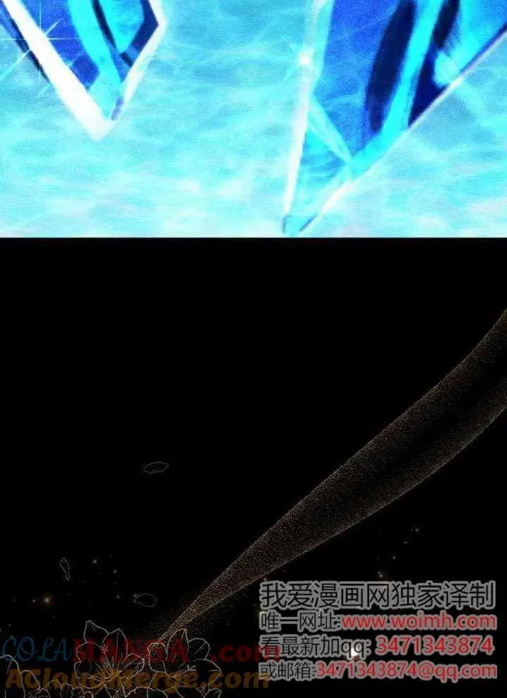 第80话 第37页