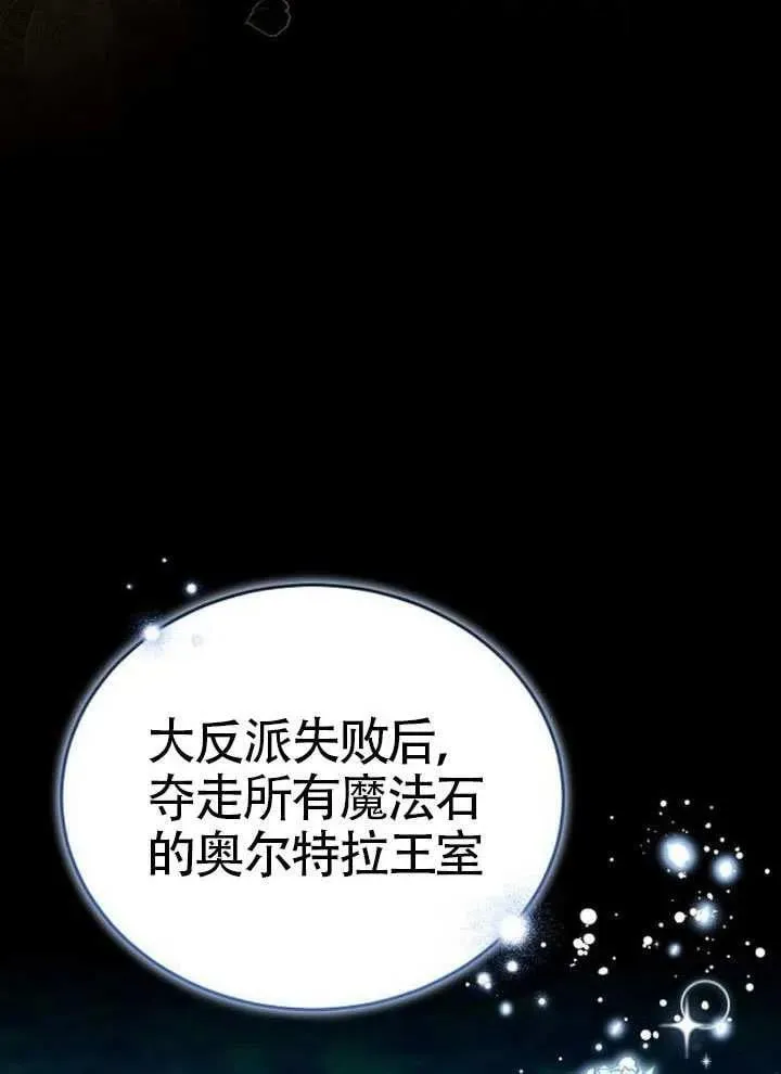 第80话 第40页