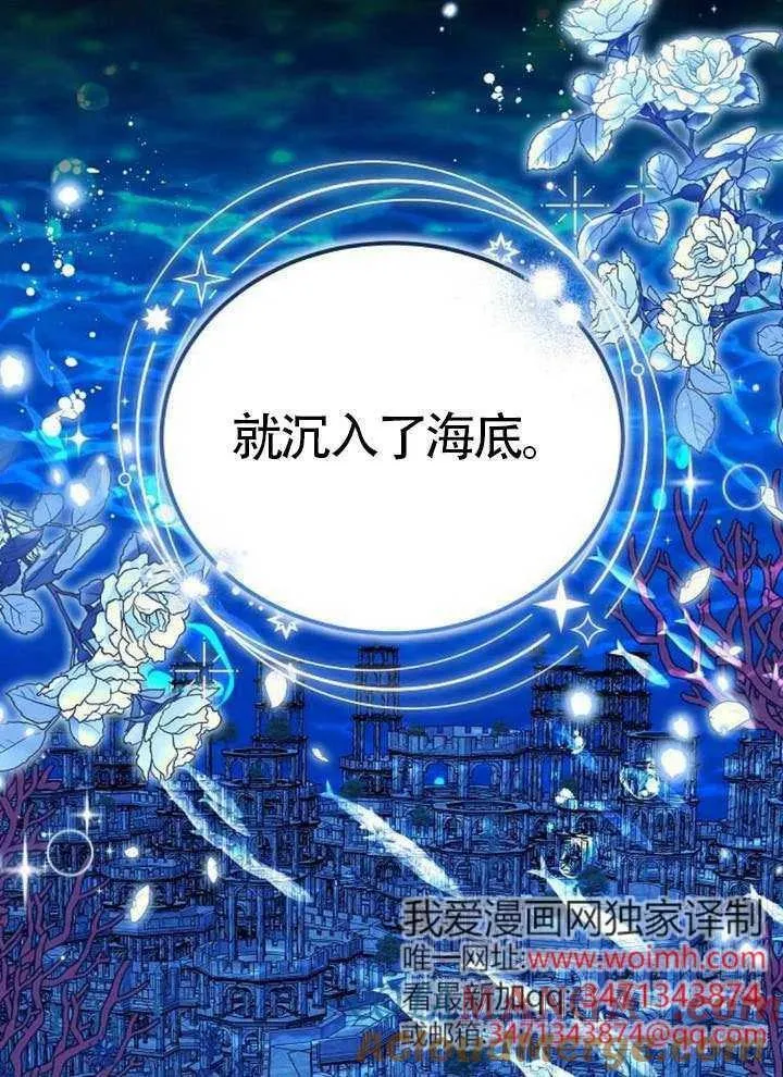 第80话 第41页