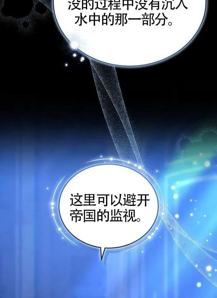 第80话 第43页
