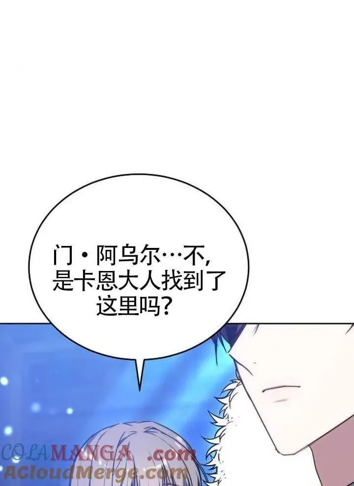 第80话 第45页
