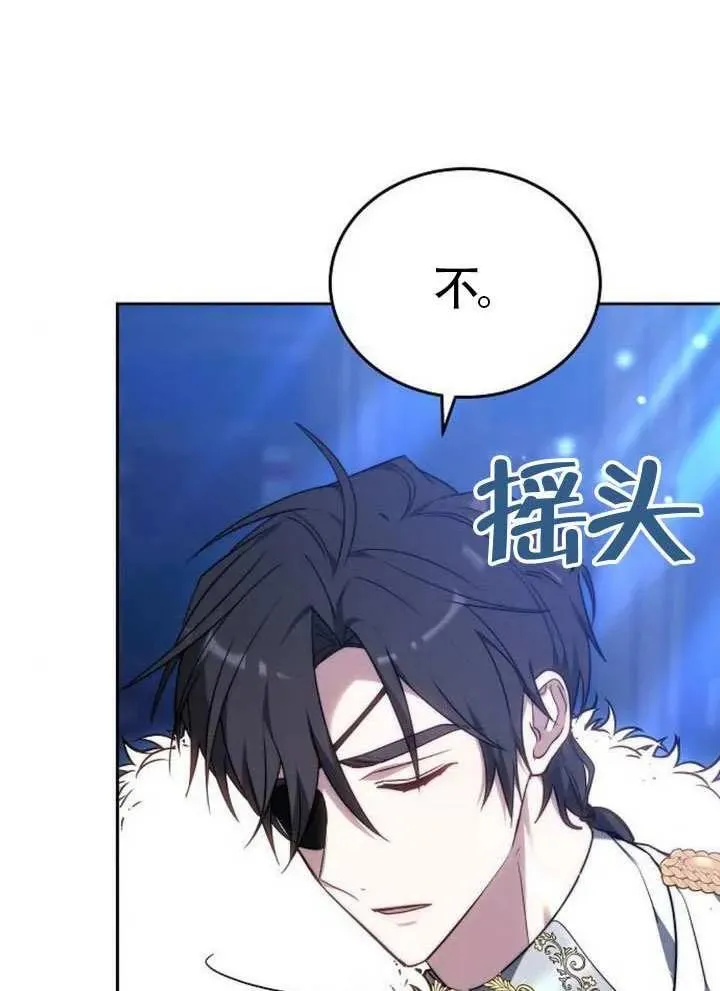 第80话 第47页
