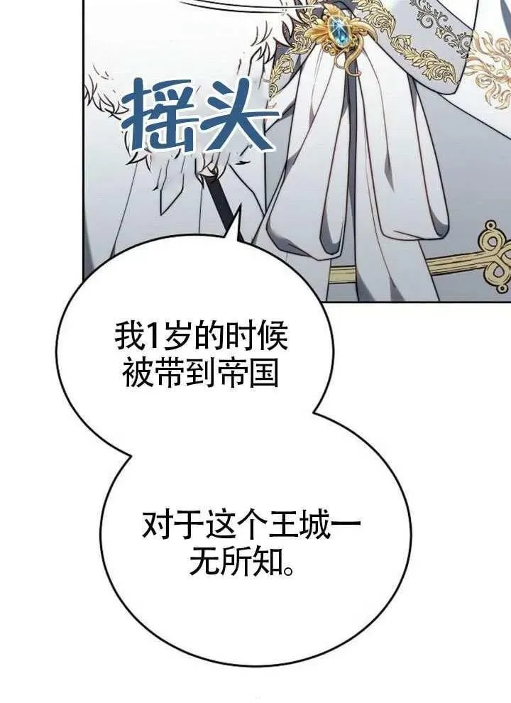 第80话 第48页