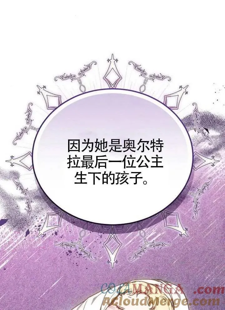 第80话 第57页